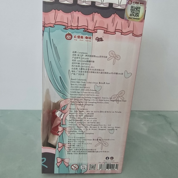 Baby Three Lolitas Dream - Picture 2 of 5